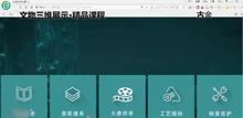 精品軟件市場解析 價格、批發與開發