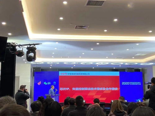 無(wú)錫市中小企業(yè)服務(wù)機(jī)構(gòu)協(xié)會(huì)受邀參加2020科技成果直通車物聯(lián)網(wǎng)專場(chǎng)，助力信息技術(shù)咨詢服務(wù)升級(jí)